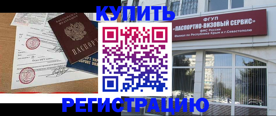 найти адрес прописки в Трубчевске