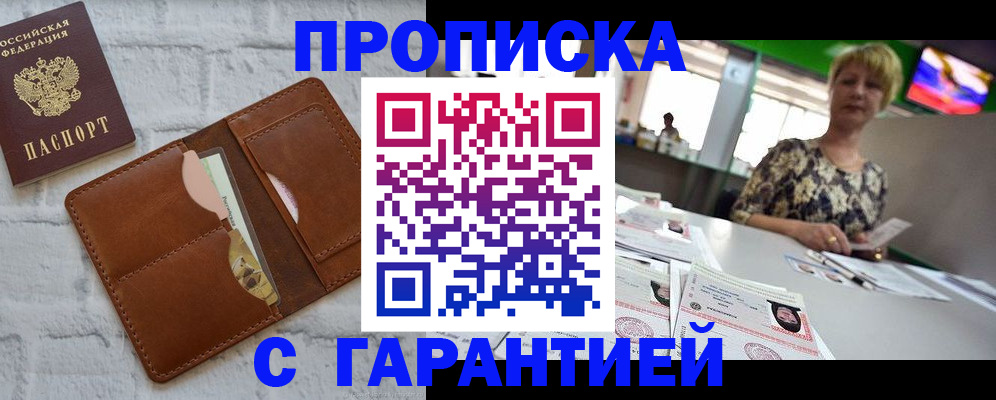 регистрация для дет. сада в Трубчевске